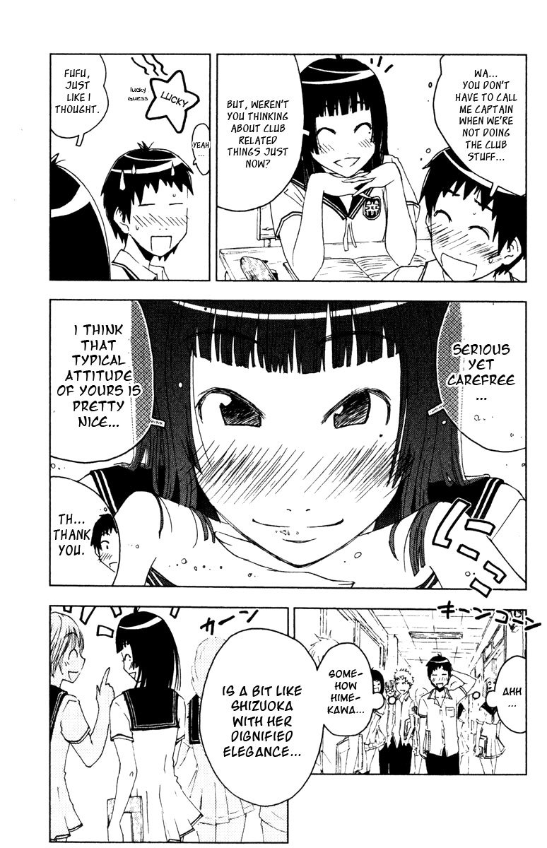 Umisho Chapter 84 page 3 - Chapter 84