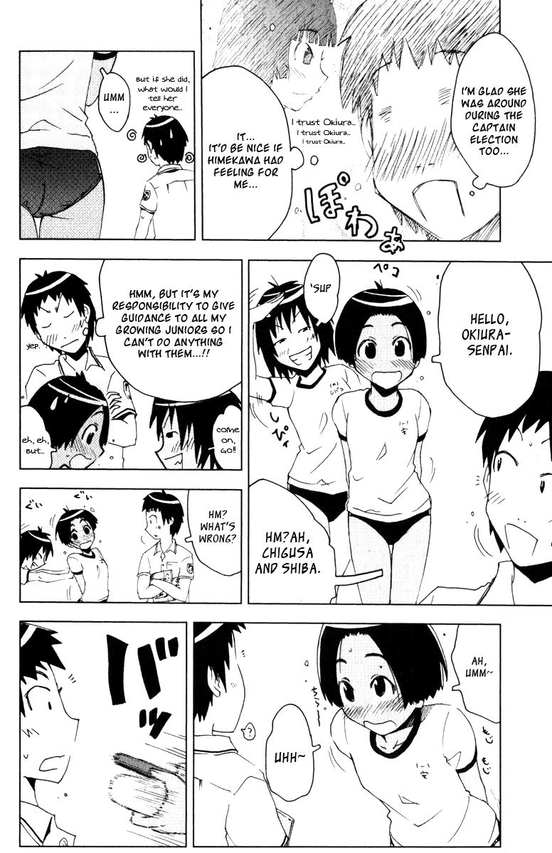 Umisho Chapter 84 page 4 - Chapter 84