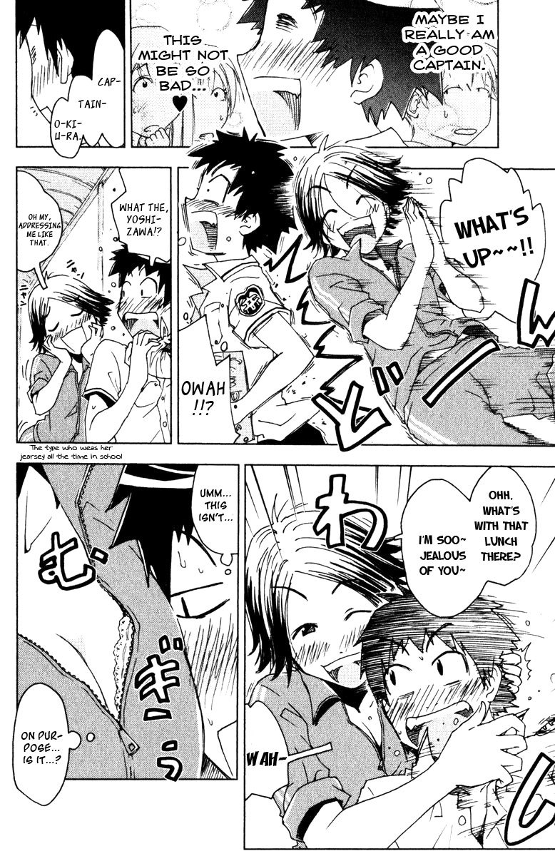 Umisho Chapter 84 page 6 - Chapter 84