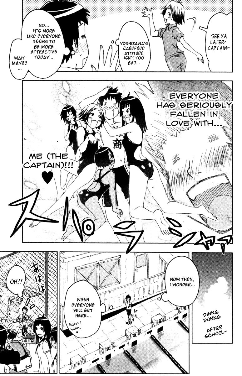 Umisho Chapter 84 page 7 - Chapter 84