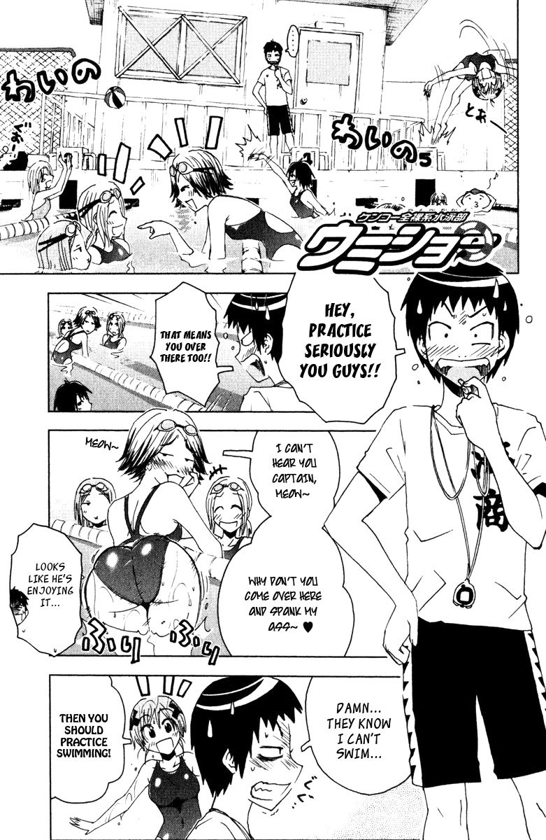 Umisho Chapter 85 page 1 - Chapter 85