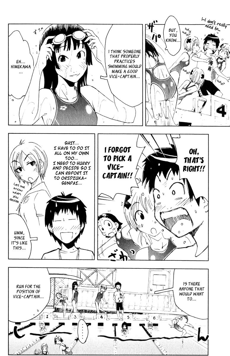 Umisho Chapter 85 page 2 - Chapter 85