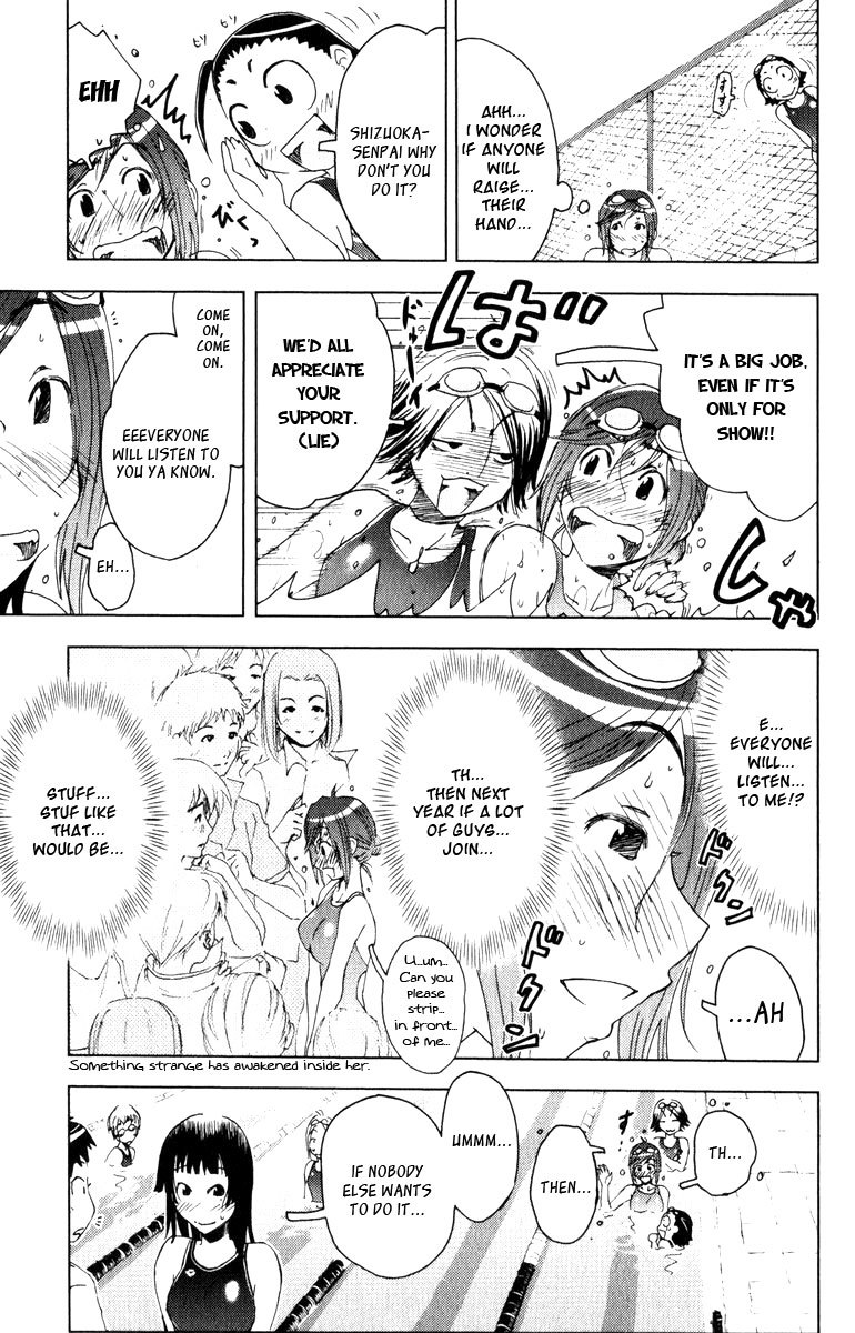 Umisho Chapter 85 page 3 - Chapter 85