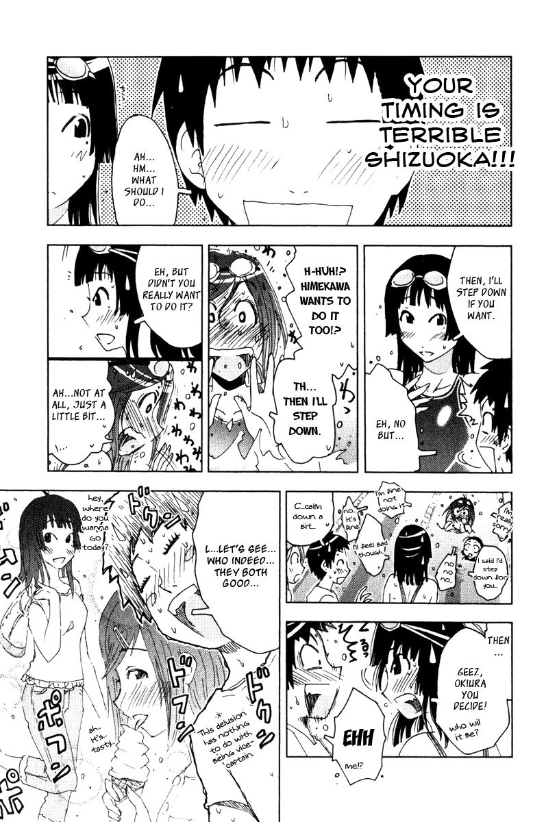Umisho Chapter 85 page 5 - Chapter 85