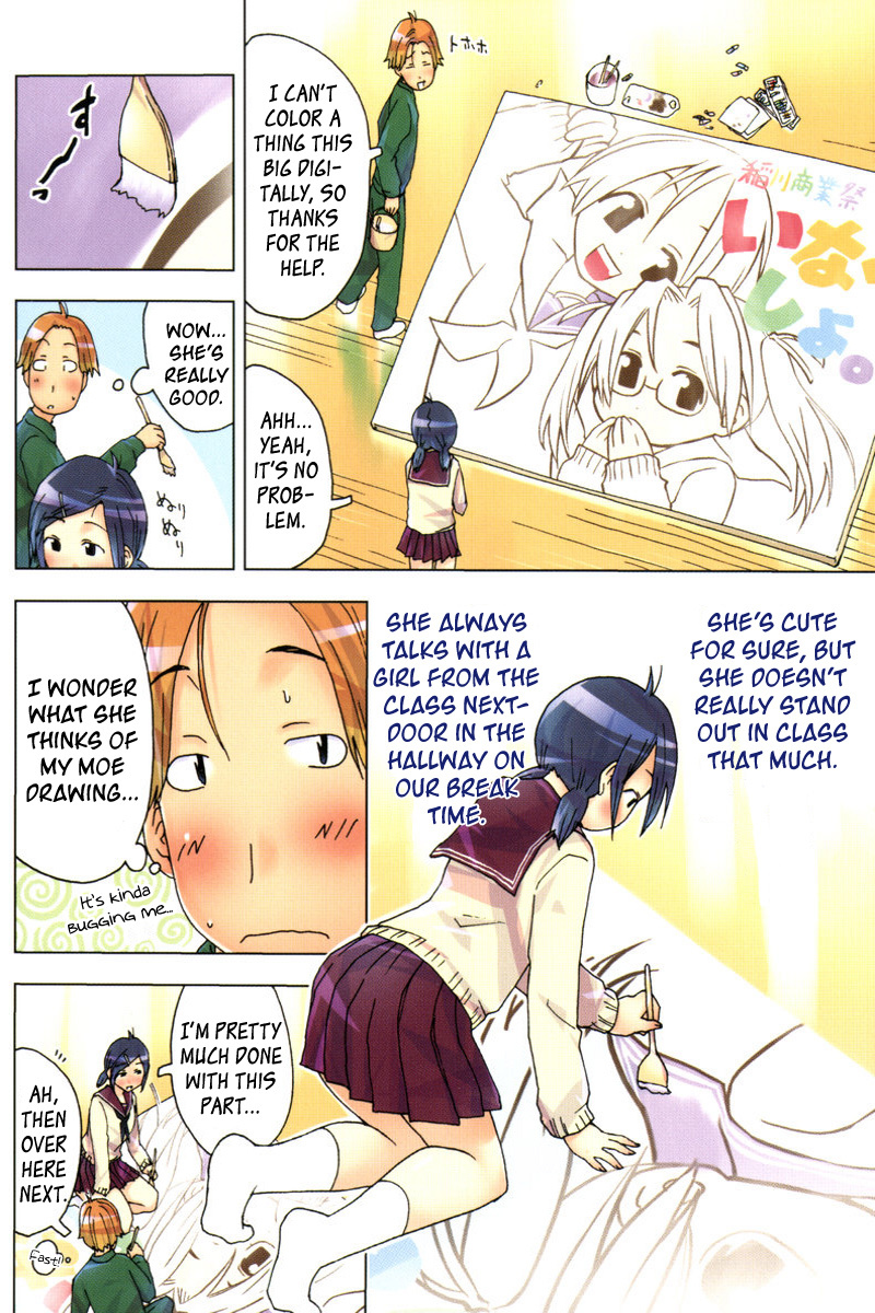 Umisho Chapter 86.5 page 18 - Chapter 86.5: Omake