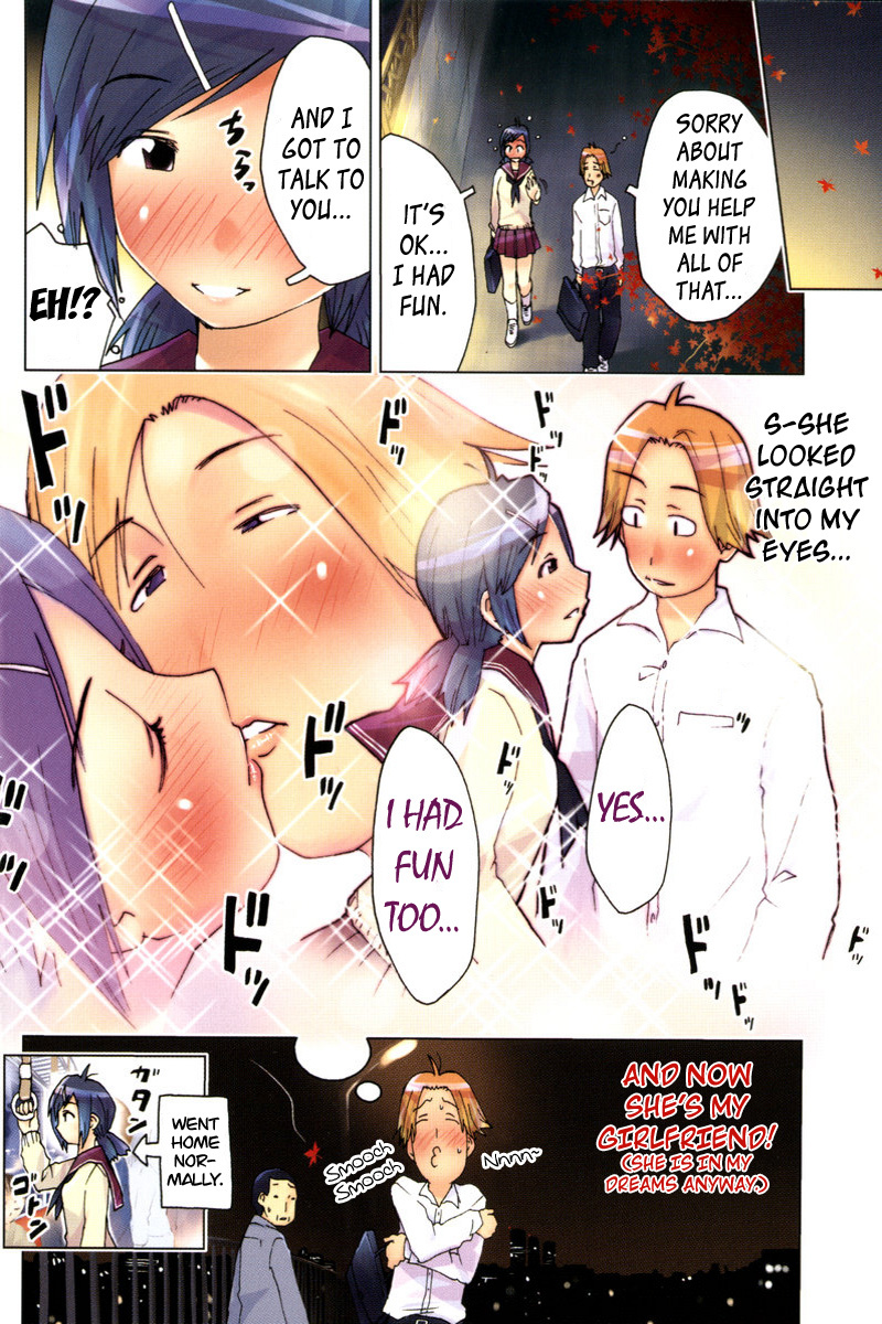 Umisho Chapter 86.5 page 22 - Chapter 86.5: Omake