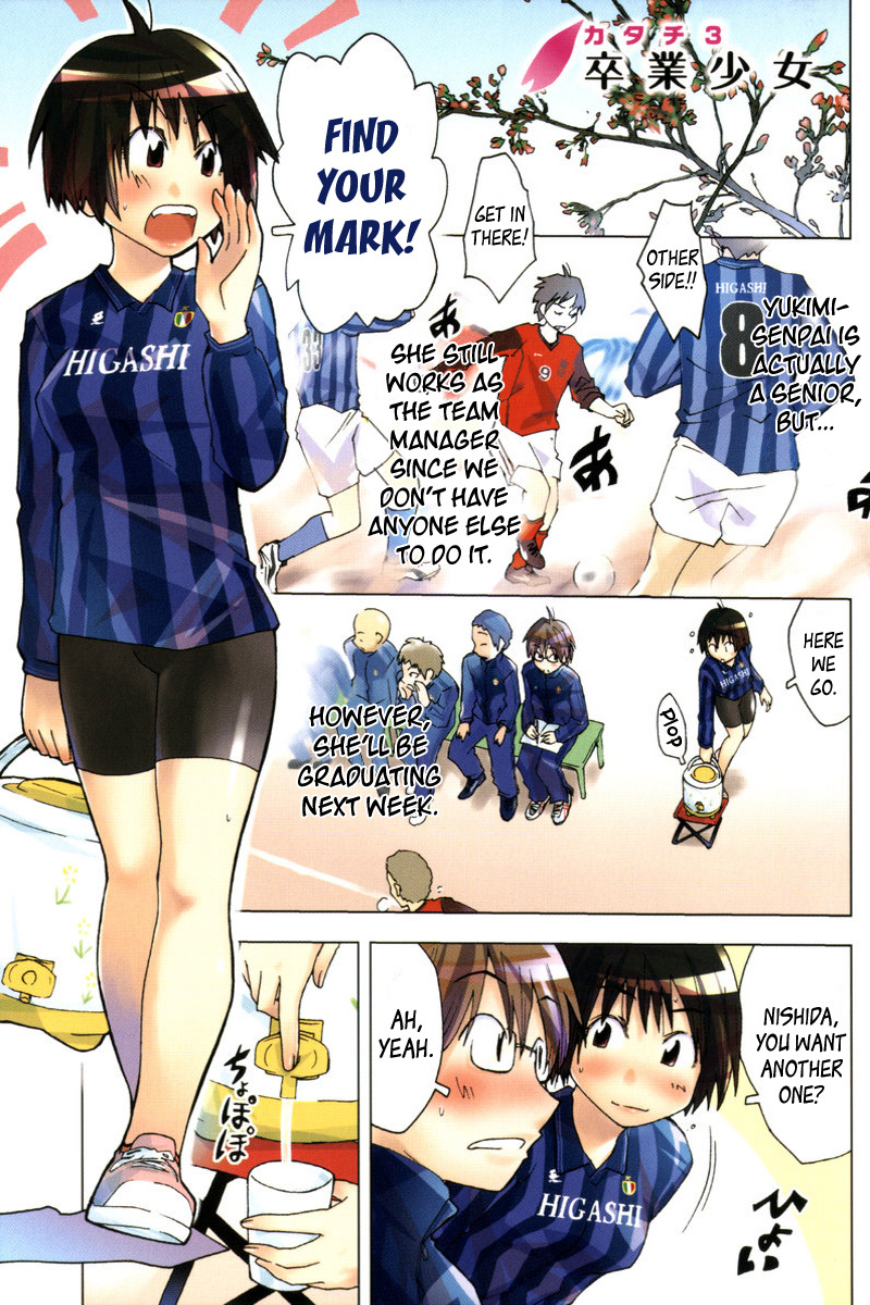Umisho Chapter 86.5 page 23 - Chapter 86.5: Omake