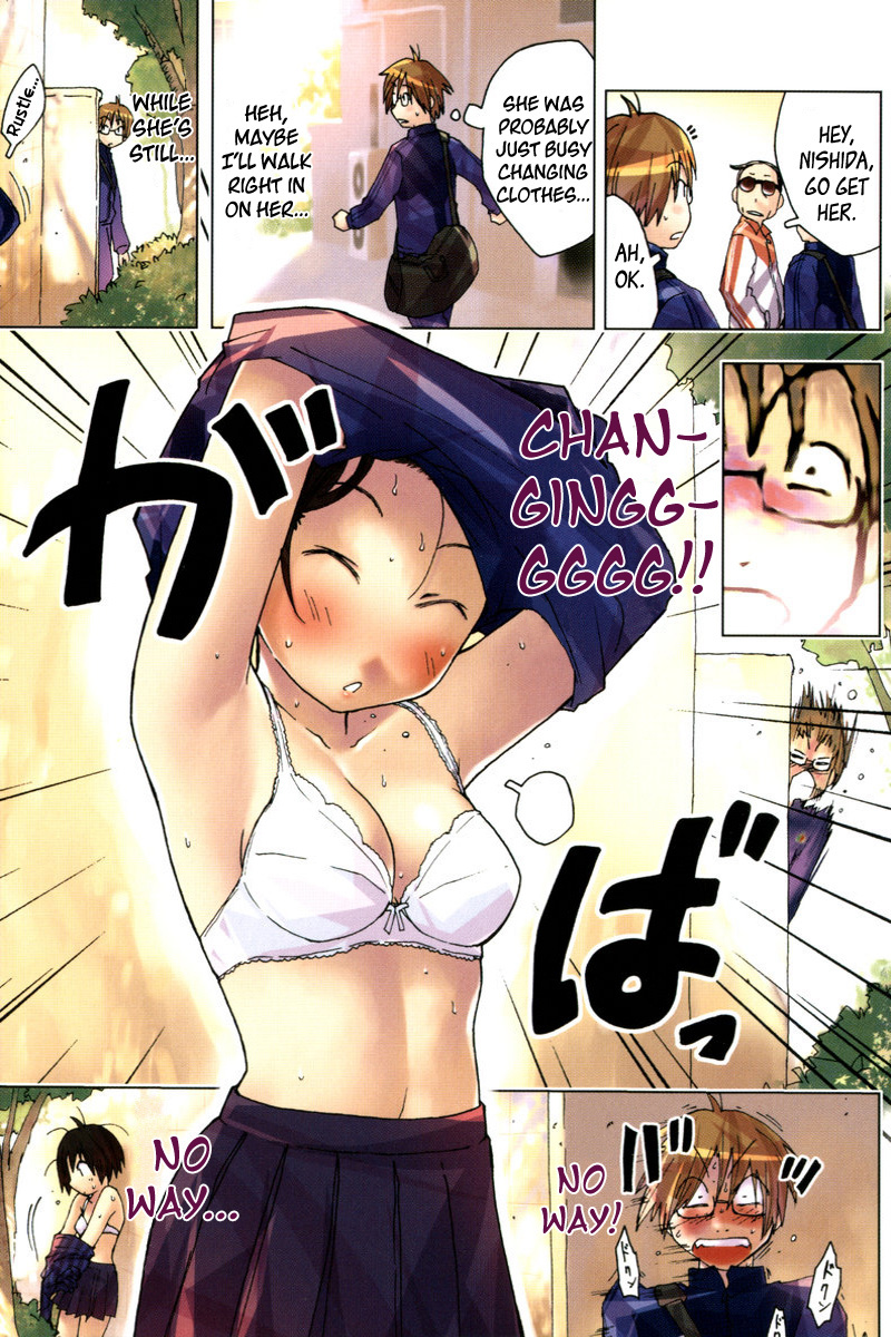 Umisho Chapter 86.5 page 25 - Chapter 86.5: Omake