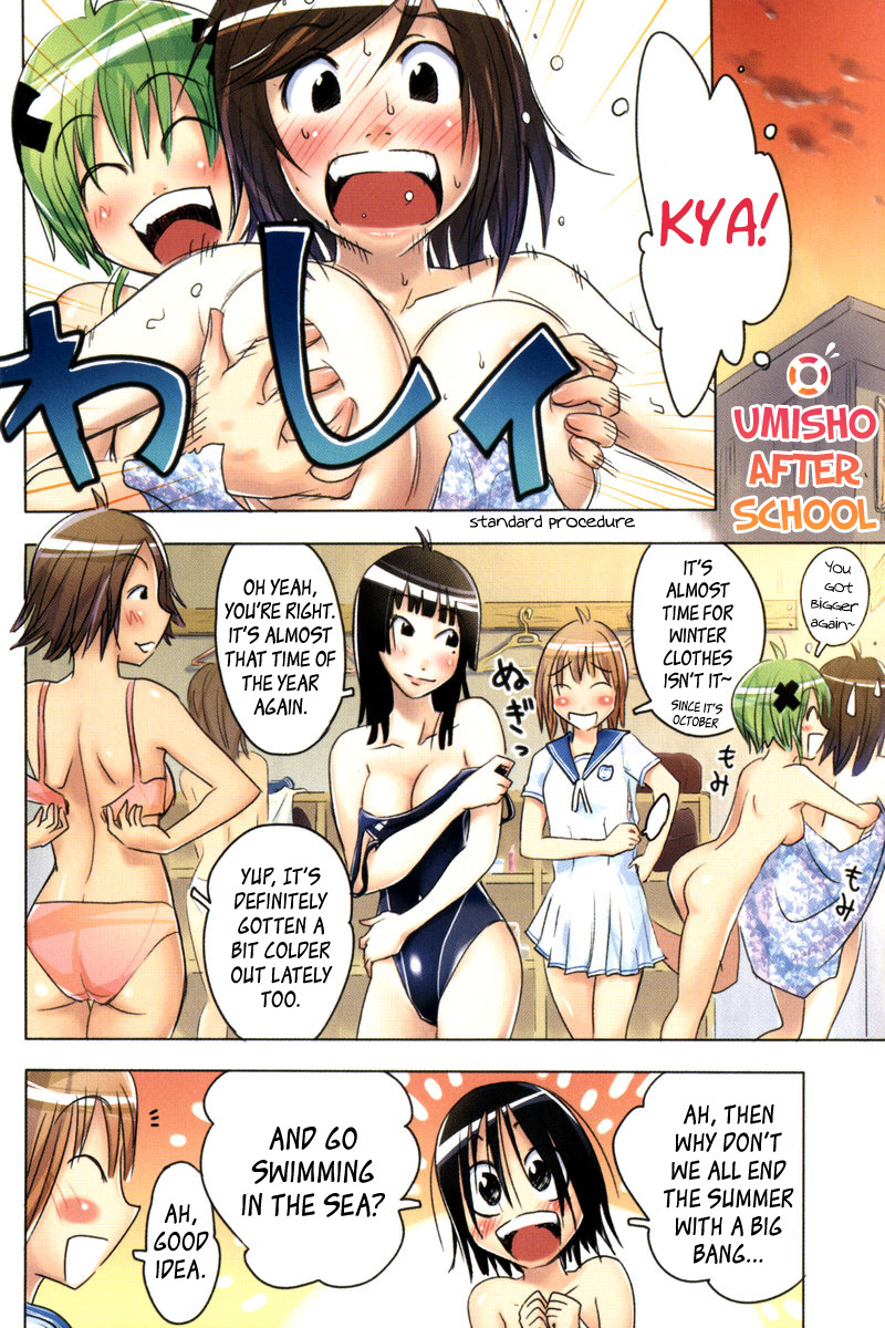 Umisho Chapter 86.5 page 3 - Chapter 86.5: Omake