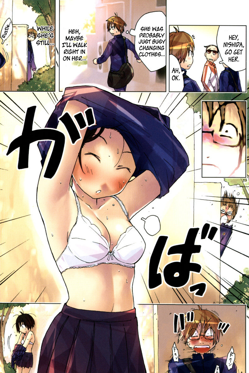 Umisho Chapter 86.5 page 37 - Chapter 86.5: Omake