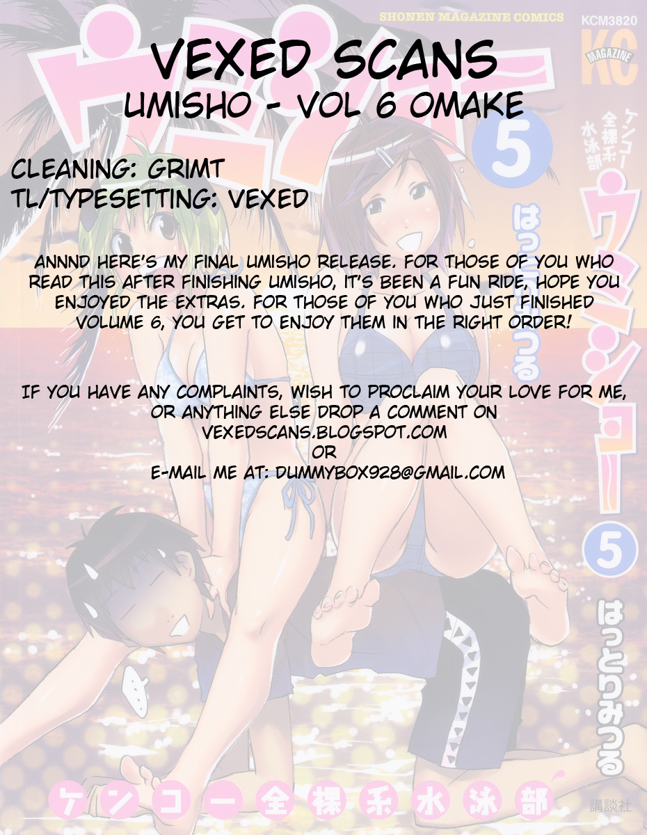 Umisho Chapter 86.5 page 39 - Chapter 86.5: Omake