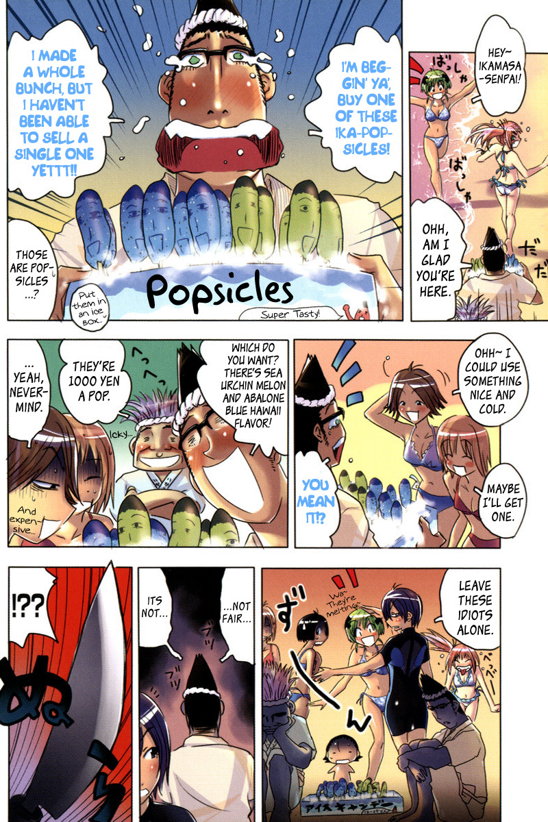 Umisho Chapter 86.5 page 8 - Chapter 86.5: Omake