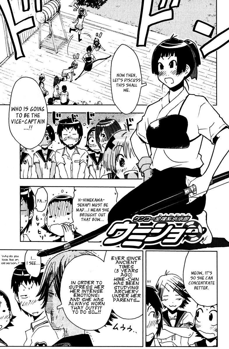Umisho Chapter 86 page 1 - Chapter 86