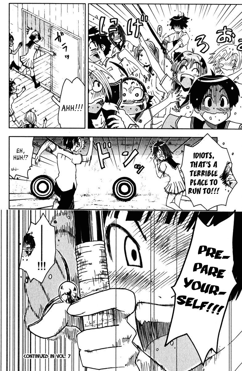 Umisho Chapter 86 page 10 - Chapter 86