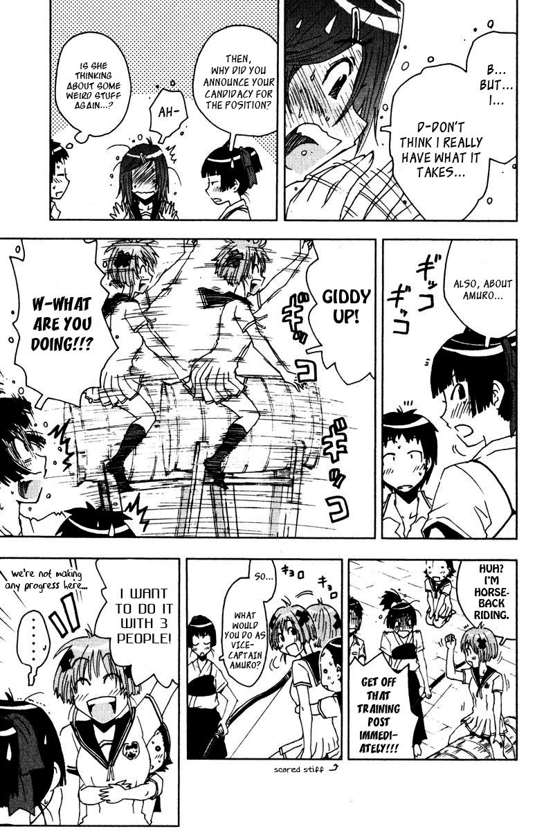 Umisho Chapter 86 page 3 - Chapter 86