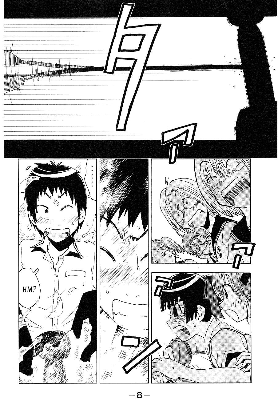 Umisho Chapter 87 page 11 - Chapter 87