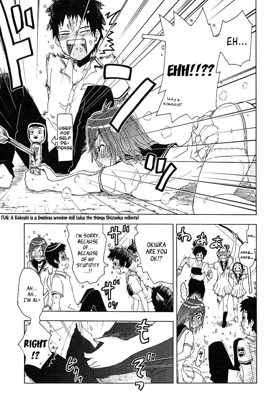 Umisho Chapter 87 page 12 - Chapter 87
