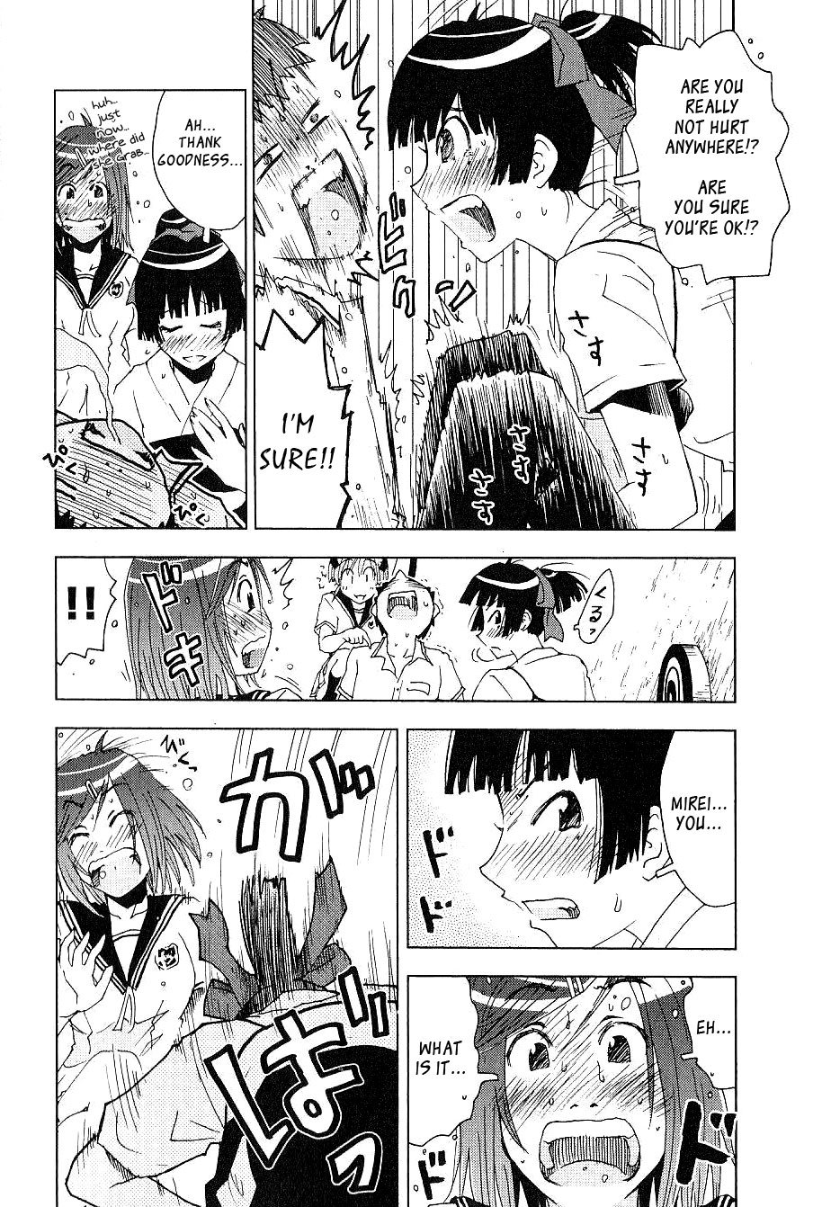 Umisho Chapter 87 page 13 - Chapter 87