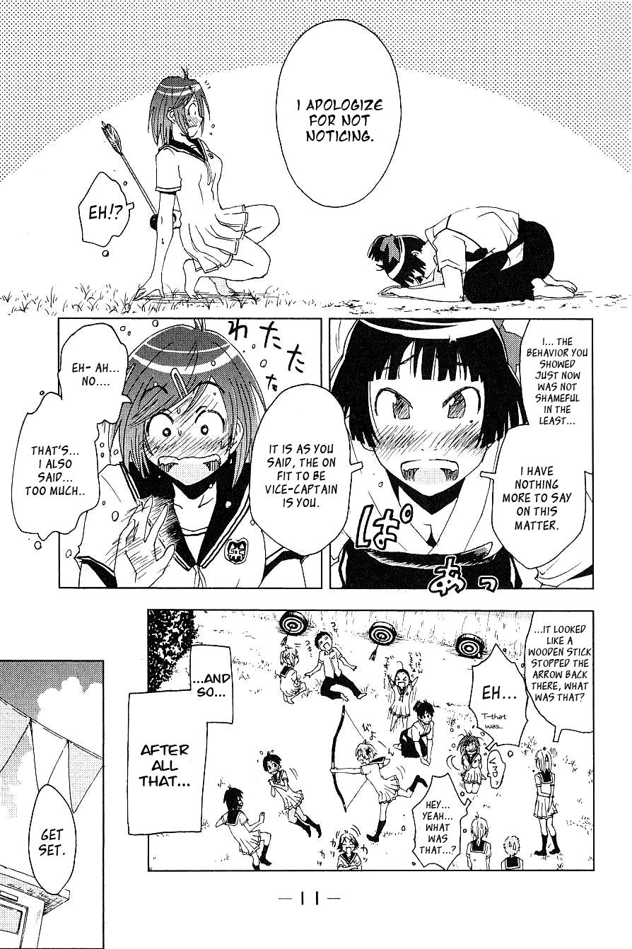 Umisho Chapter 87 page 14 - Chapter 87