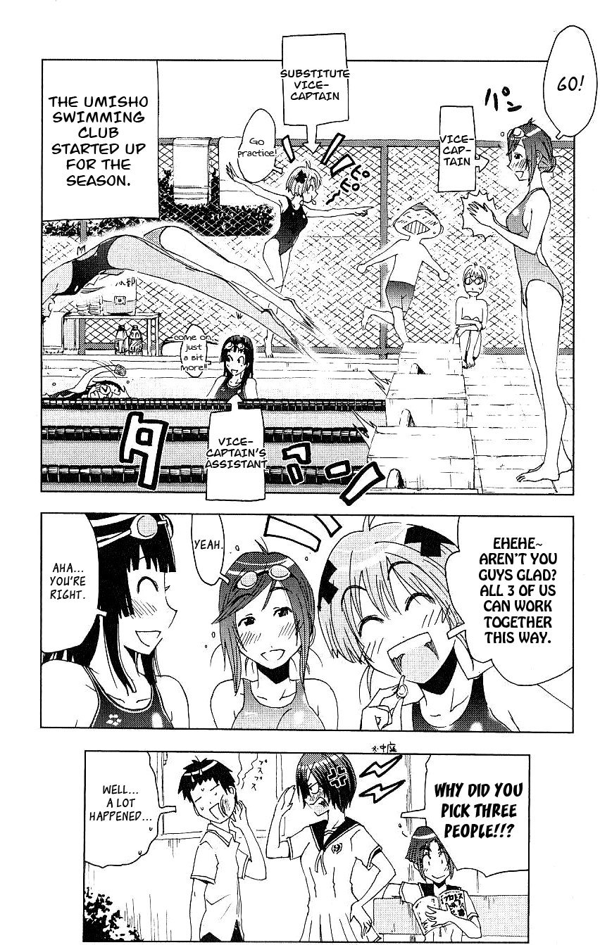 Umisho Chapter 87 page 15 - Chapter 87