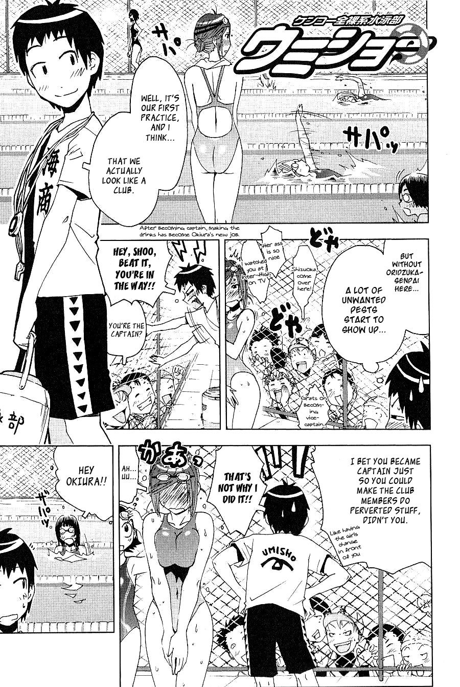 Umisho Chapter 88 page 1 - Chapter 88