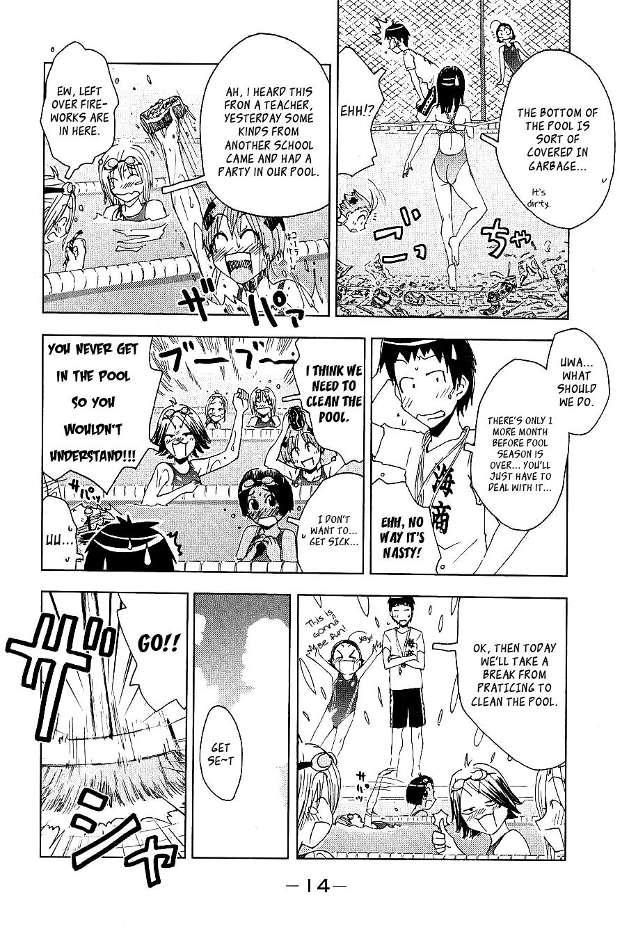 Umisho Chapter 88 page 2 - Chapter 88