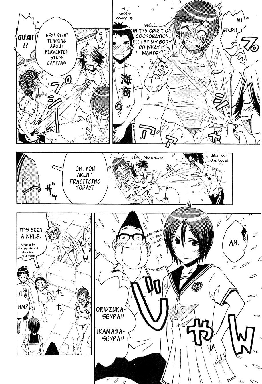 Umisho Chapter 88 page 4 - Chapter 88