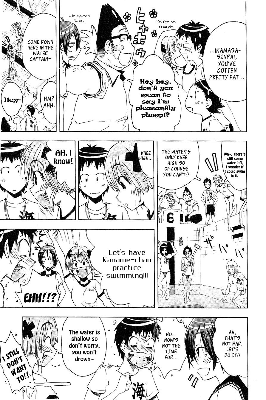 Umisho Chapter 88 page 5 - Chapter 88
