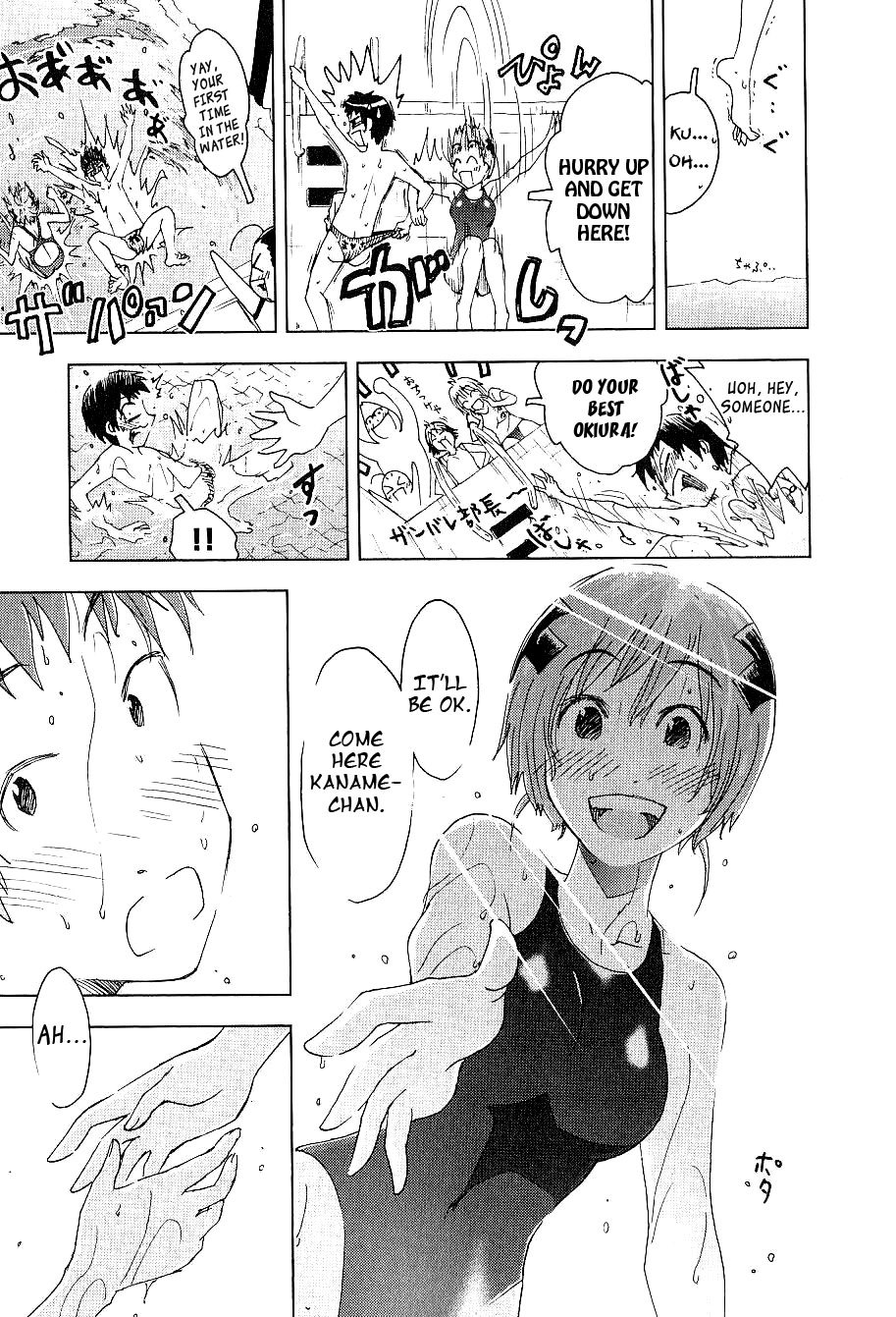 Umisho Chapter 88 page 7 - Chapter 88