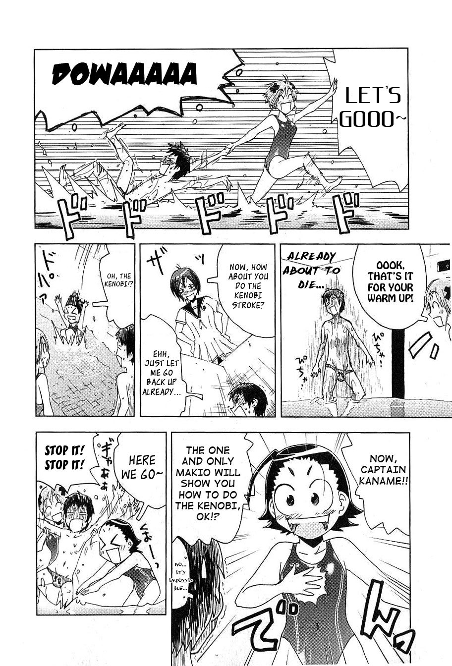 Umisho Chapter 88 page 8 - Chapter 88