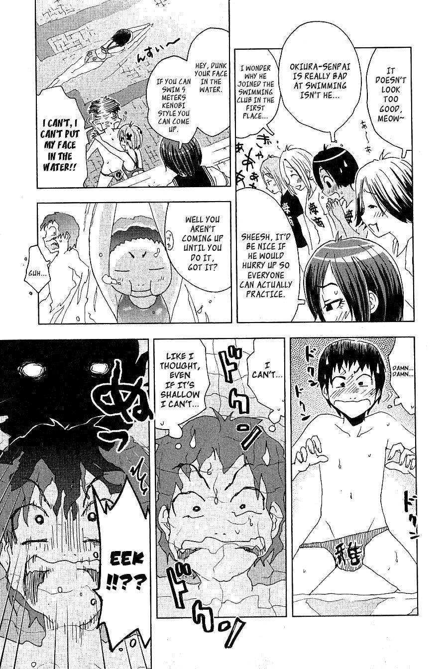 Umisho Chapter 88 page 9 - Chapter 88