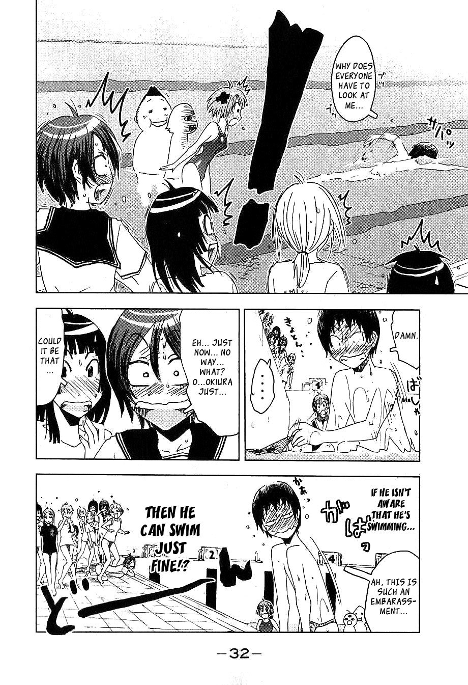 Umisho Chapter 89 page 10 - Chapter 89