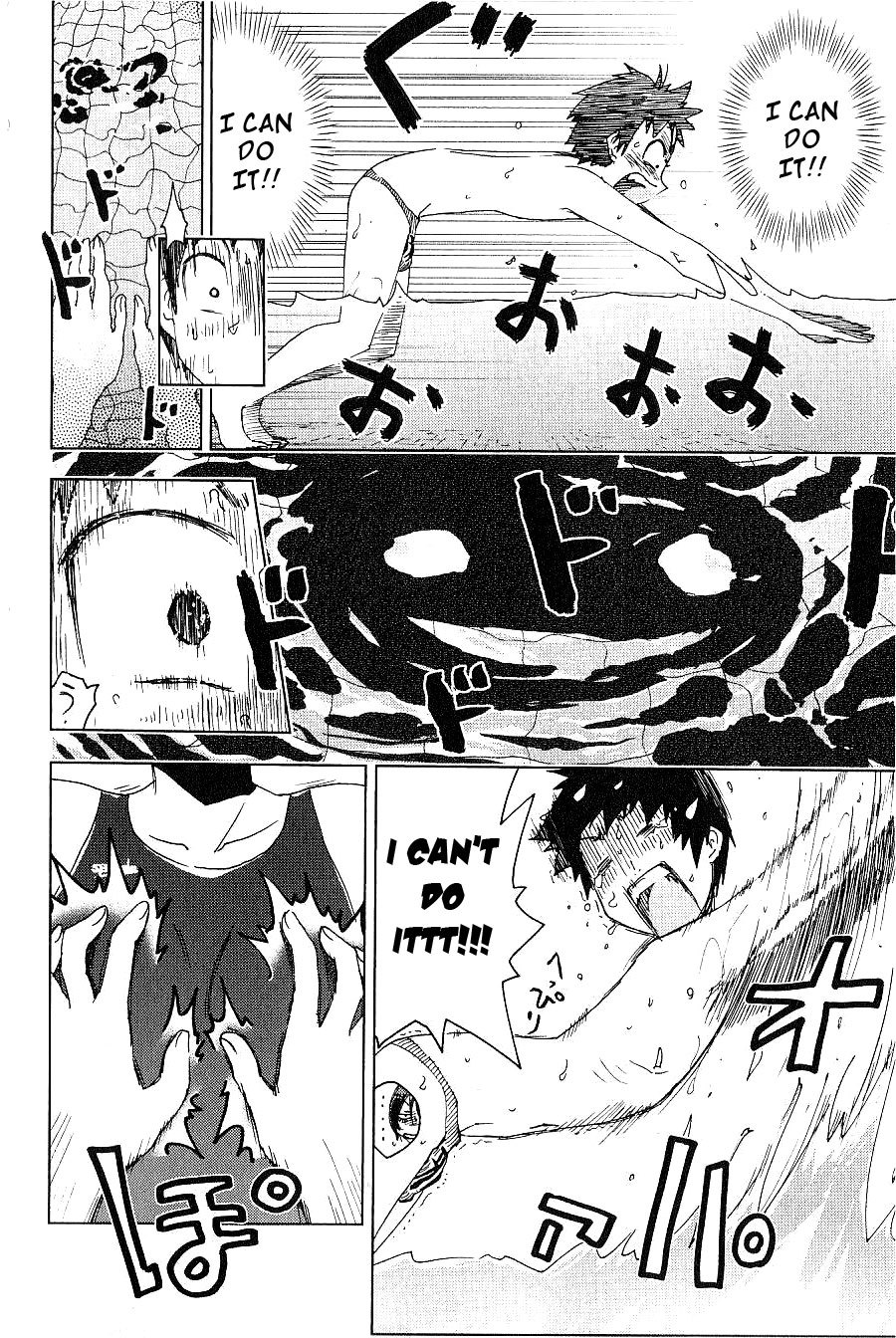 Umisho Chapter 89 page 2 - Chapter 89
