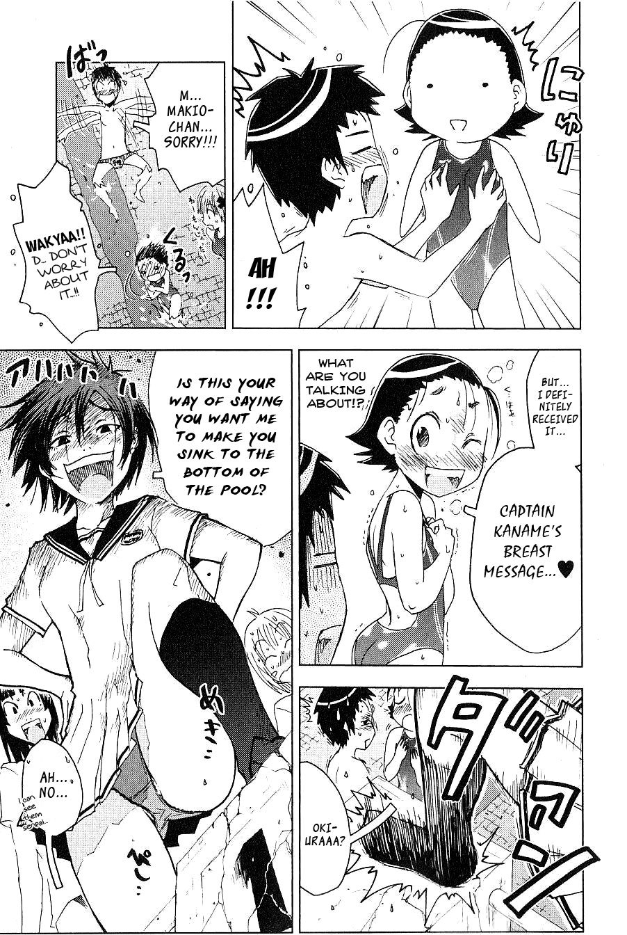 Umisho Chapter 89 page 3 - Chapter 89