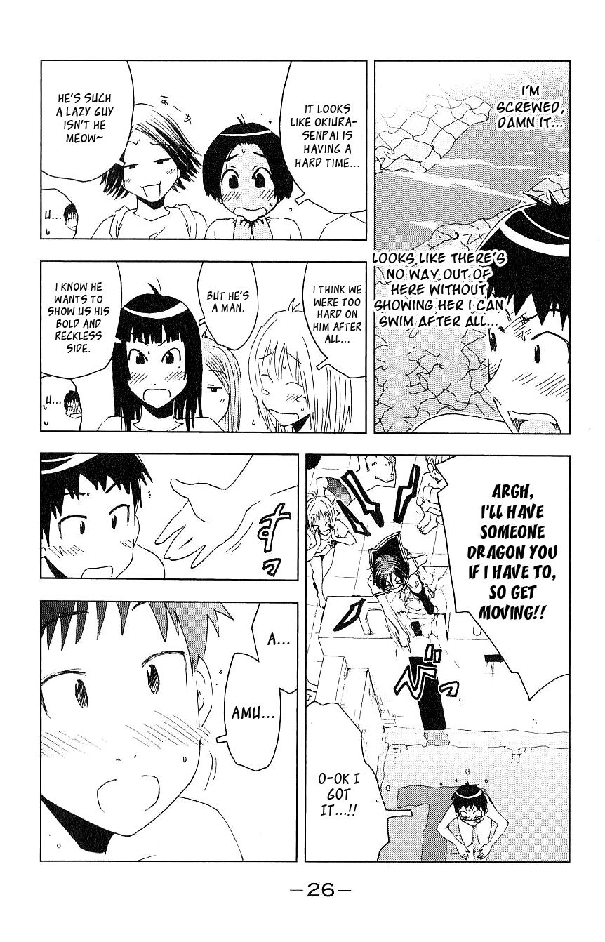 Umisho Chapter 89 page 4 - Chapter 89