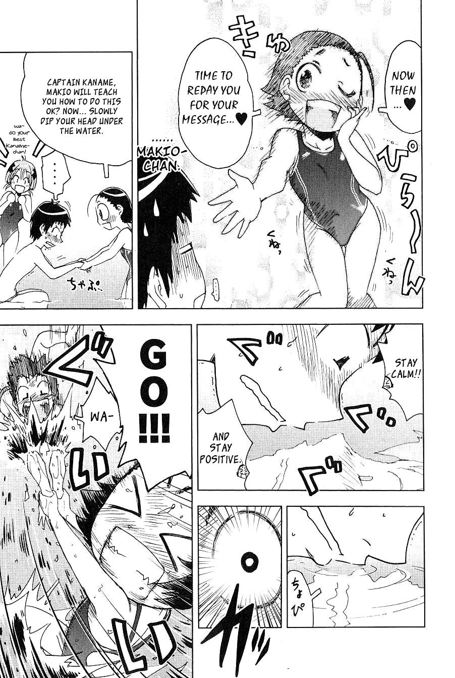 Umisho Chapter 89 page 5 - Chapter 89