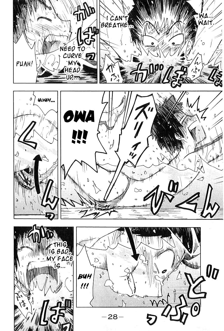 Umisho Chapter 89 page 6 - Chapter 89