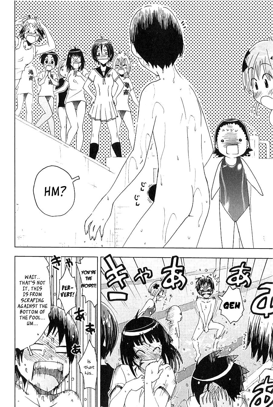 Umisho Chapter 89 page 8 - Chapter 89