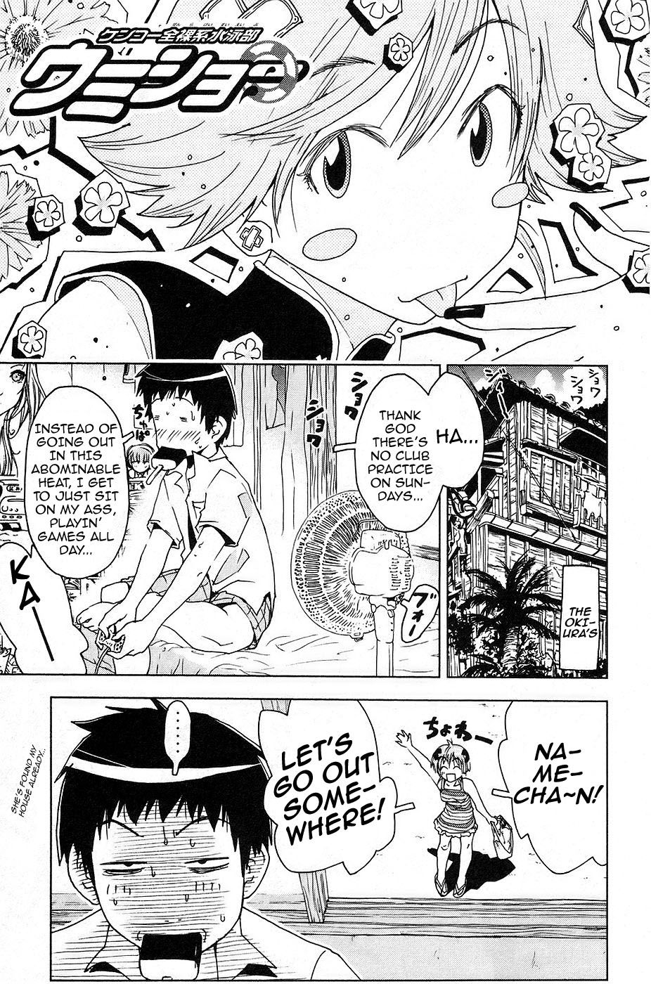 Umisho Chapter 9 page 1 - Chapter 9