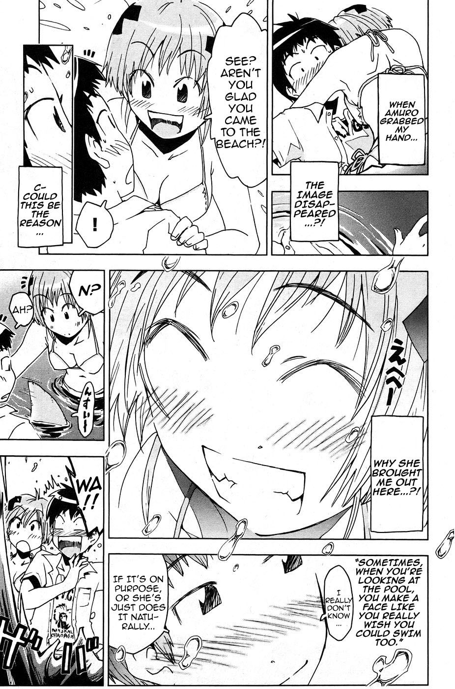 Umisho Chapter 9 page 11 - Chapter 9