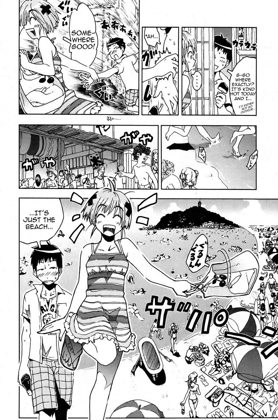 Umisho Chapter 9 page 2 - Chapter 9