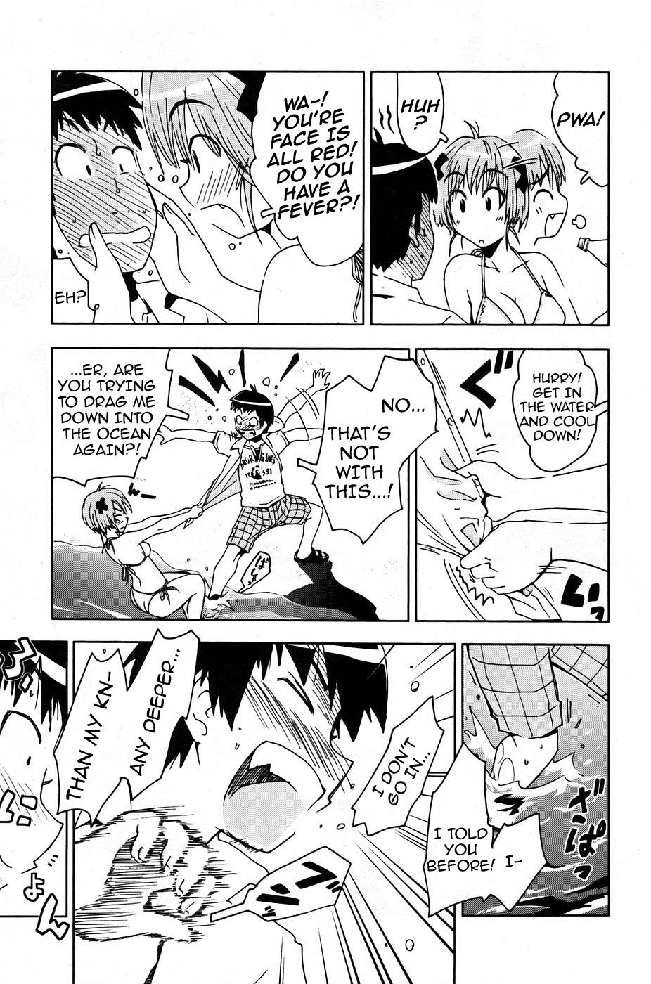 Umisho Chapter 9 page 7 - Chapter 9