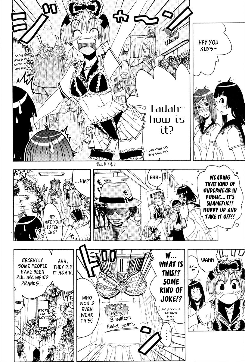 Umisho Chapter 90 page 3 - Chapter 90