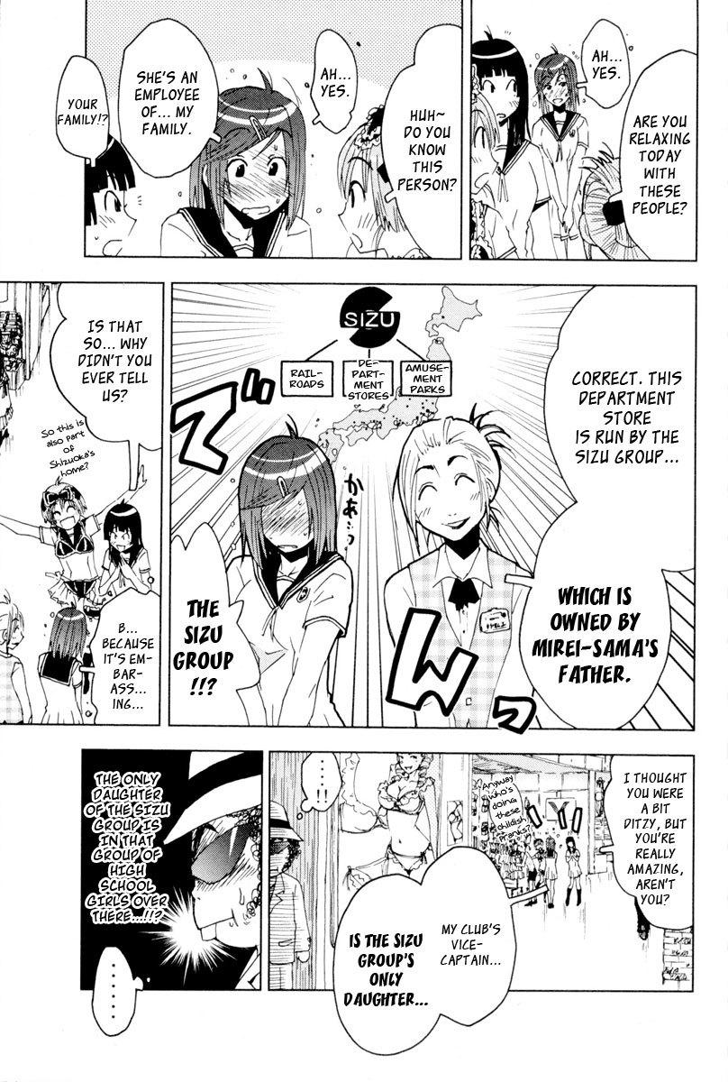 Umisho Chapter 90 page 4 - Chapter 90