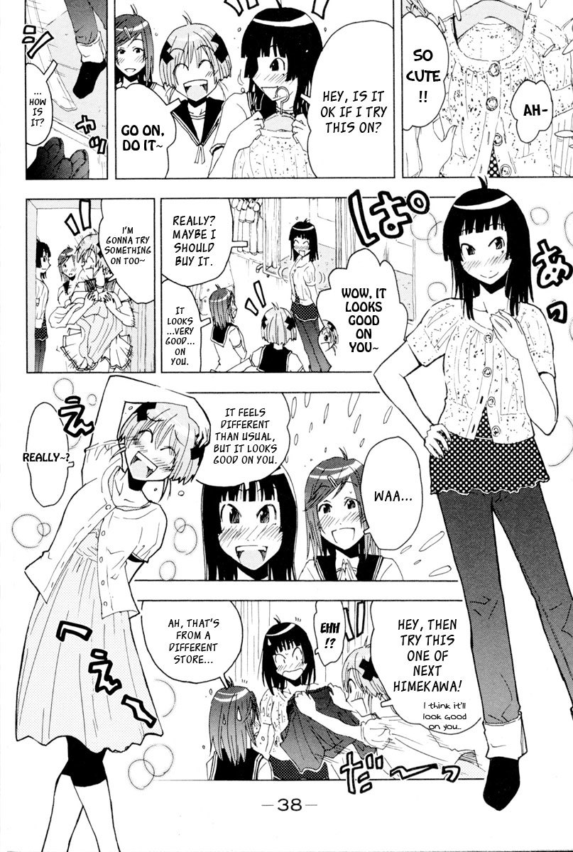 Umisho Chapter 90 page 5 - Chapter 90
