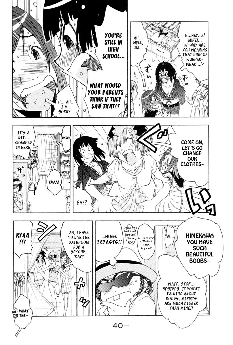 Umisho Chapter 90 page 7 - Chapter 90