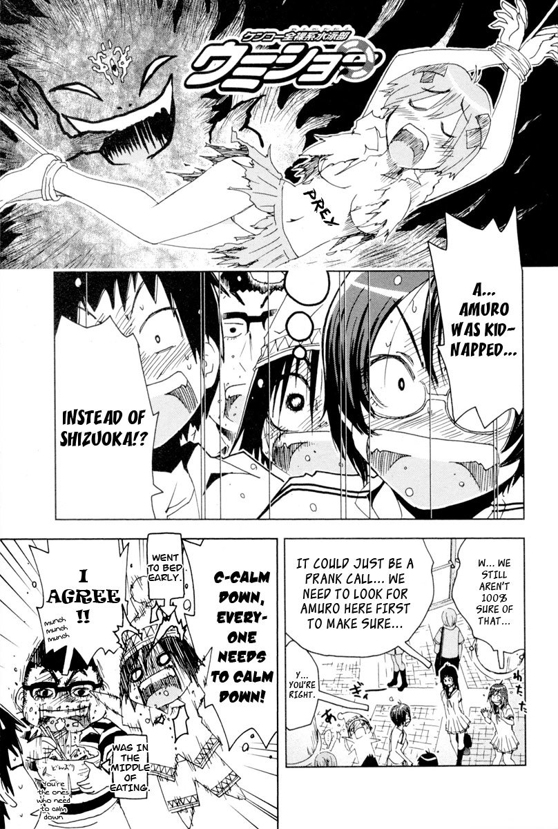 Umisho Chapter 91 page 1 - Chapter 91