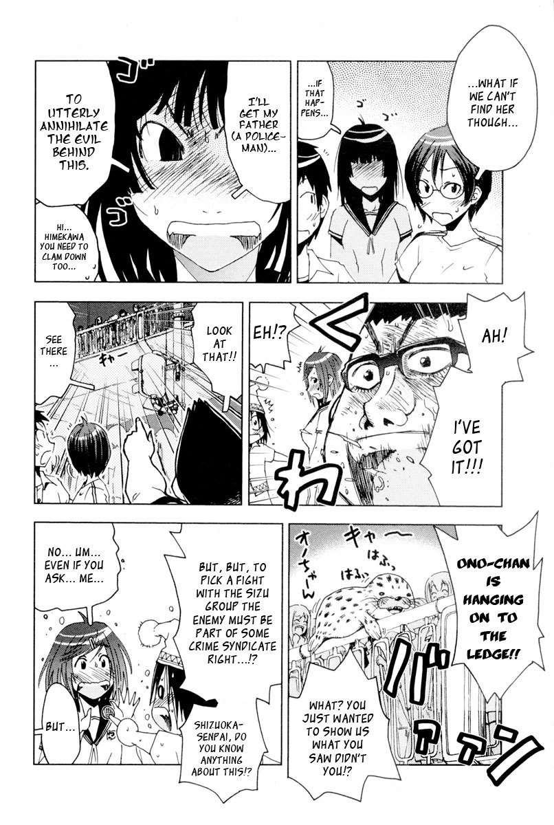 Umisho Chapter 91 page 2 - Chapter 91