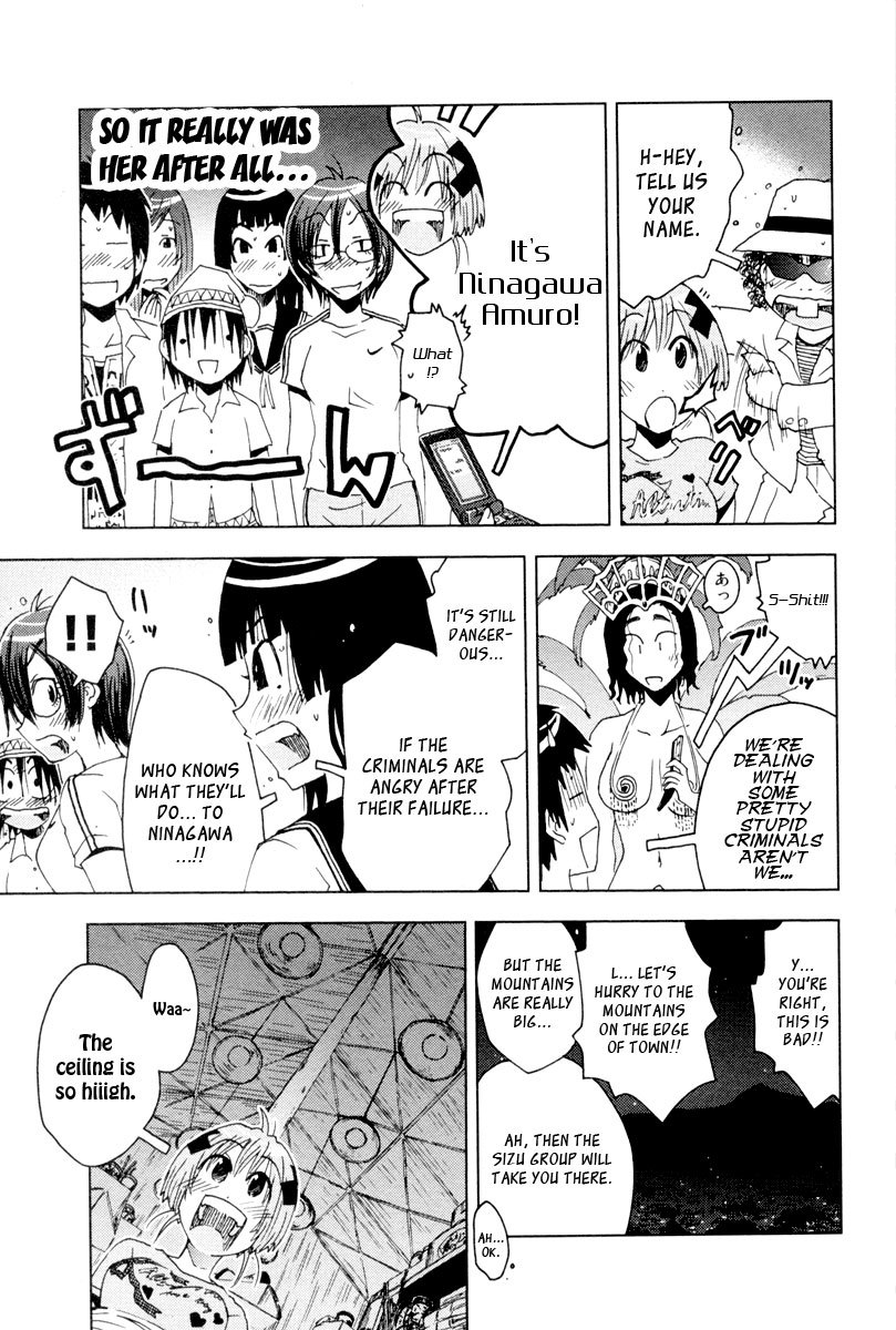 Umisho Chapter 91 page 5 - Chapter 91
