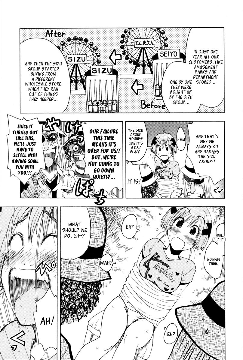 Umisho Chapter 91 page 7 - Chapter 91